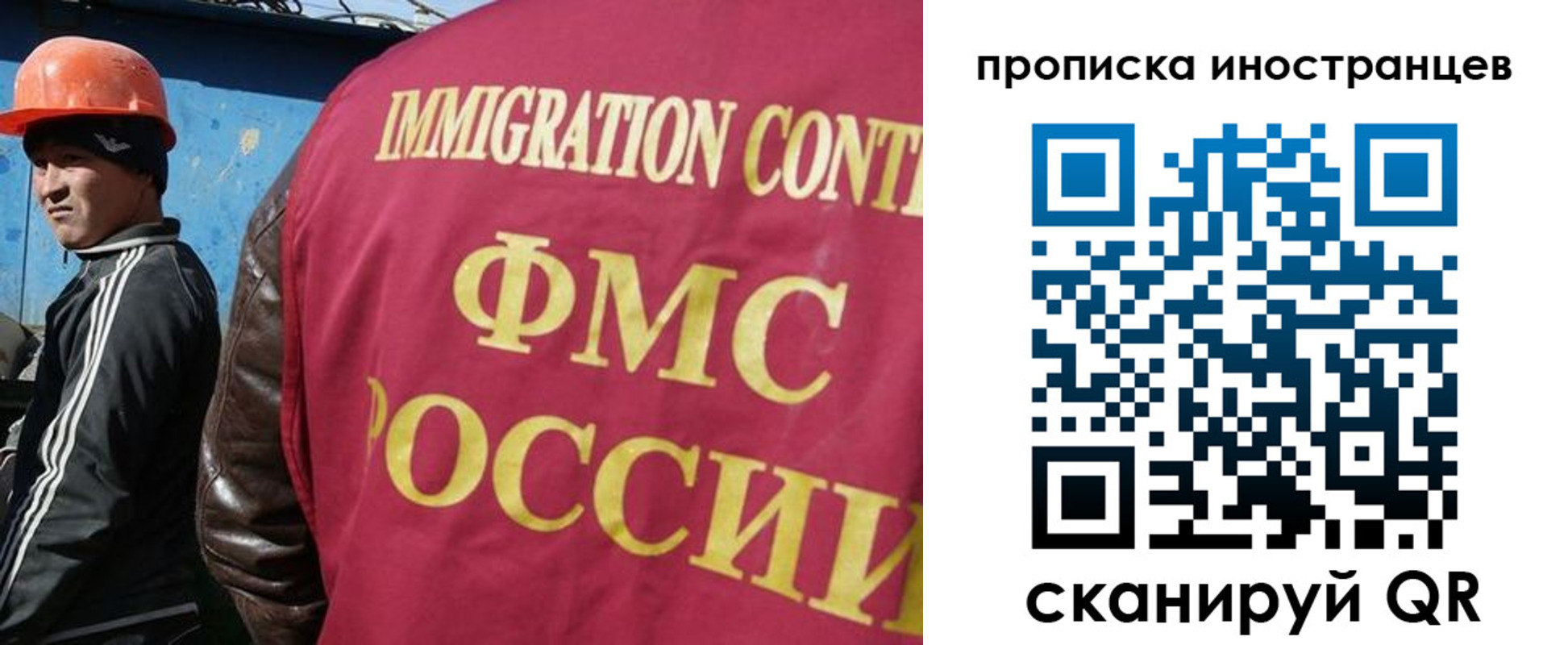 прописка для кредита в Усмани