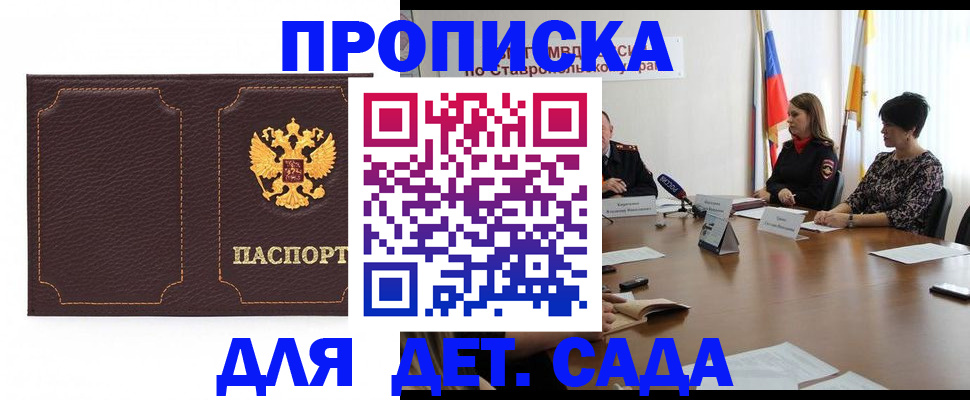 пропишу в квартире в Усмани